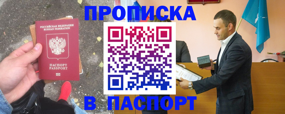 регистрация для школы в Рудне